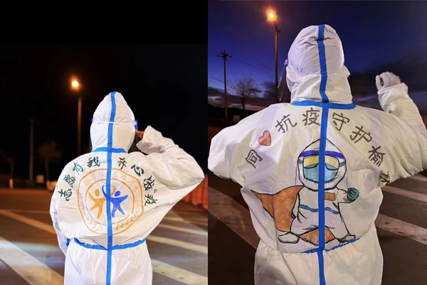 眾志成城 共抗疫情|榆林分公司員工主動(dòng)承擔(dān)社會(huì)責(zé)任，守護(hù)希望的黎明