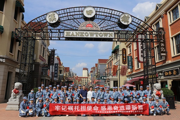 重返征程擔(dān)使命，再溫黨史憶初心 ——武漢分公司黨支部成員參與紅色劇游活動(dòng)